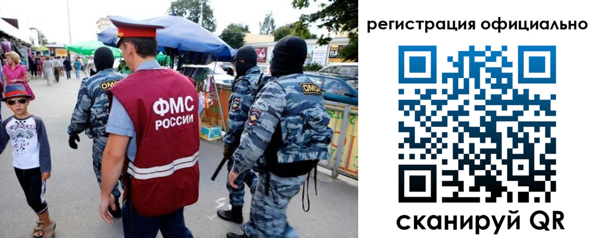 прописка для военкомата в Сыктывкаре