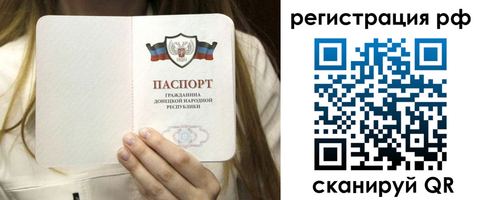 временная регистрация поиск в Сыктывкаре
