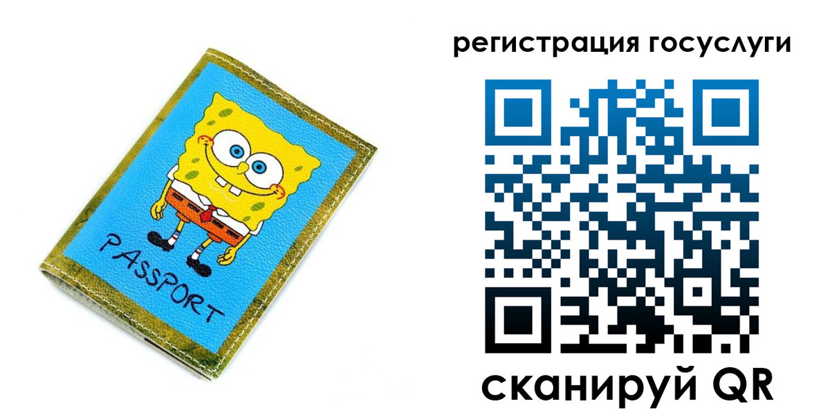 временная регистрация собственник в Сыктывкаре