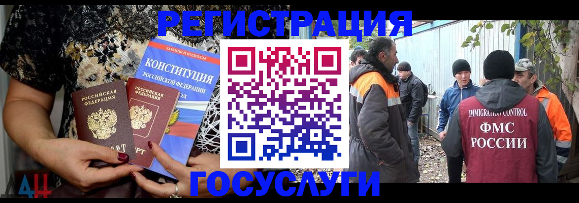 найти адрес прописки в Сыктывкаре