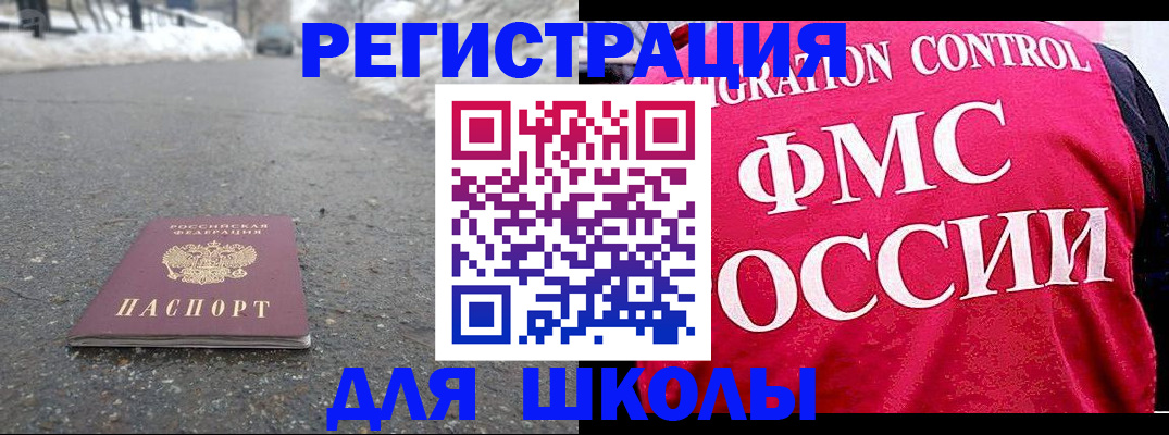 временная регистрация госуслуги в Сыктывкаре