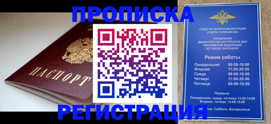 найти адрес прописки в Сыктывкаре