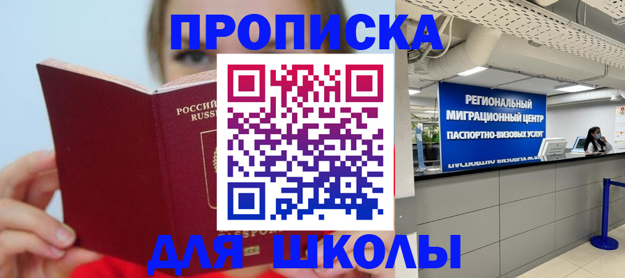 временная регистрация собственник в Сыктывкаре