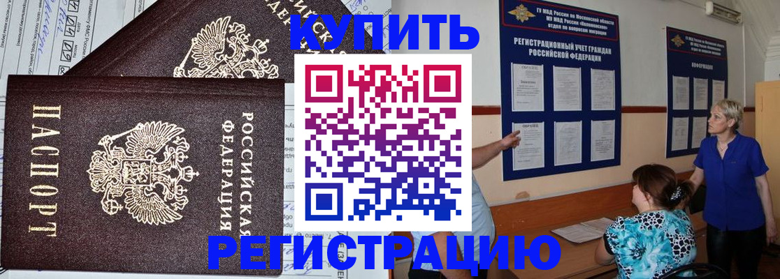 регистрация для дет. сада в Сыктывкаре